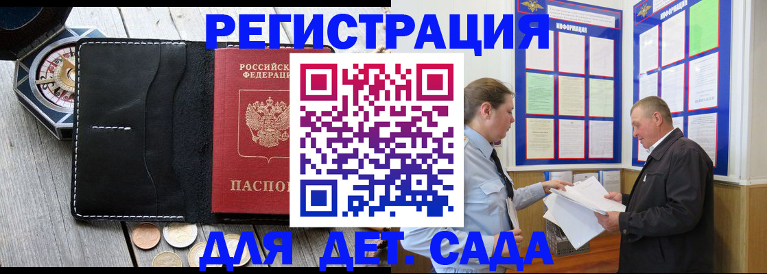 найти адрес прописки в Южноуральске